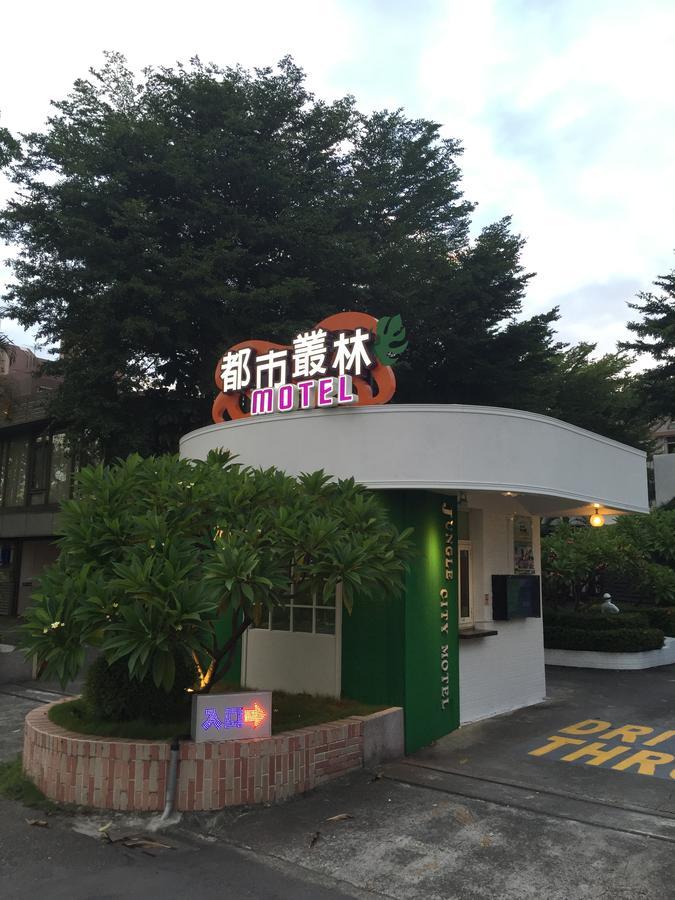 Jungle City Motel Chiayi Exterior foto