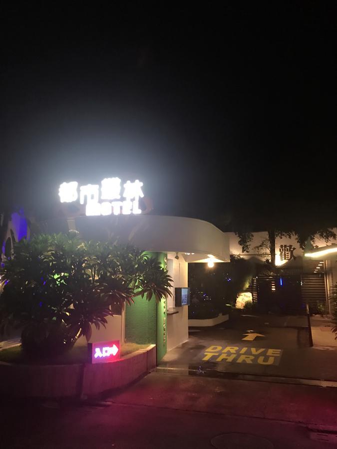 Jungle City Motel Chiayi Exterior foto