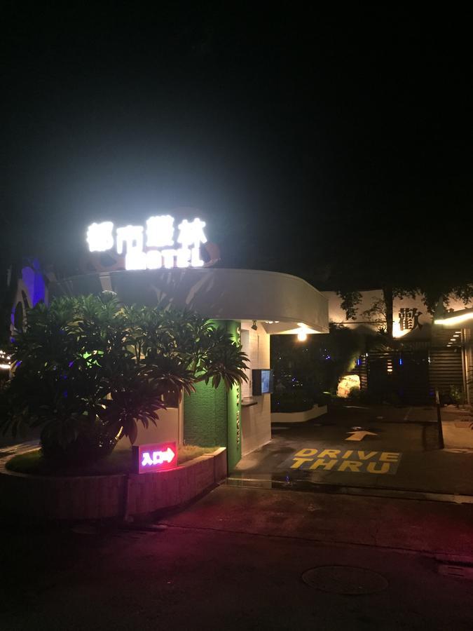 Jungle City Motel Chiayi Exterior foto